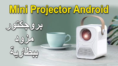 projector x6