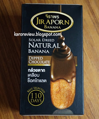 รีวิว จิราพร กล้วยตากเคลือบช็อคโกแลต (CR) Review Jiraporn - solar dried banana dipped chocolate.