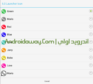 تحميل واتس اب جي بي اخر اصدار Download GBWhatsapp للاندرويد