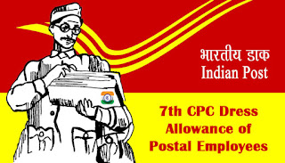 7th CPC Dress Allowance and Grant of Various allowance to Central Government Employees