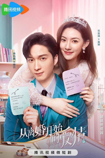 Download: Love from Divorce (2023) with English subtitles
