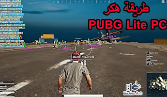 How To Hack Pubg Lite | Pubg Mobile Esp Hack 2019 - 