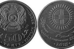 Kazakhstan 50 and 500 tenge 2015 - Kazakh Khanate