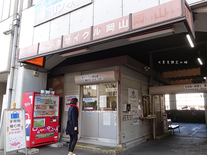 48 JR西日本 岡山一番街 岡山Granvia 吉備膳隱壽司 Sun Station岡山 岡山後樂園 JR岡山 岡山一日遊 JR新世紀福音戰士新幹線