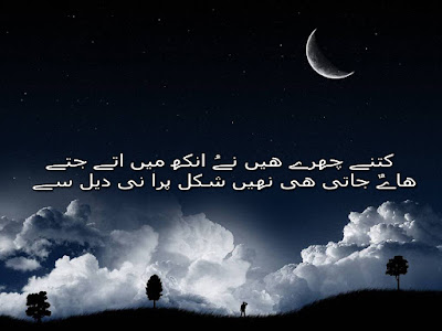 sad poetry in urdu 2 lines sad poetry in urdu 2 lines