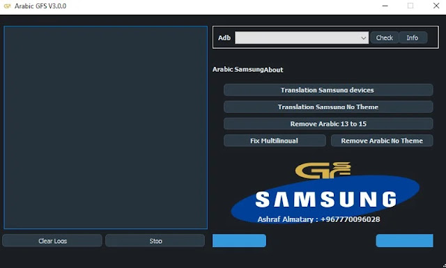 Arabic GFS Tool V3.0.0 [Latest Version] 2024