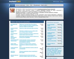 Скриншот портала партнерких программ affiliate.gorodwm.ru