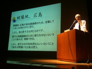 京都大学小出裕章氏講演会の写真