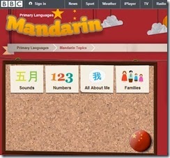 bbc mand