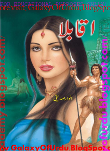 Aqabla by Anwar Siddiqui Complete All Parts