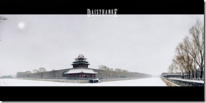 Forbidden City in Snow 故宮下雪  01