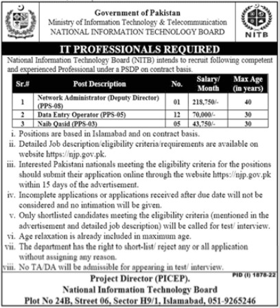 Latest National Information Technology Board NITB Management Posts Islamabad 2022