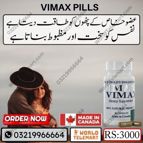 Vimax in Lahore