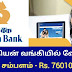 Indian Bank Recruitment 2023 - Apply for Various Chief Manager Job Posts