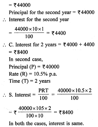 Selina Concise Mathematics Class 8 ICSE Solutions Chapter 9 Simple and Compound Interest