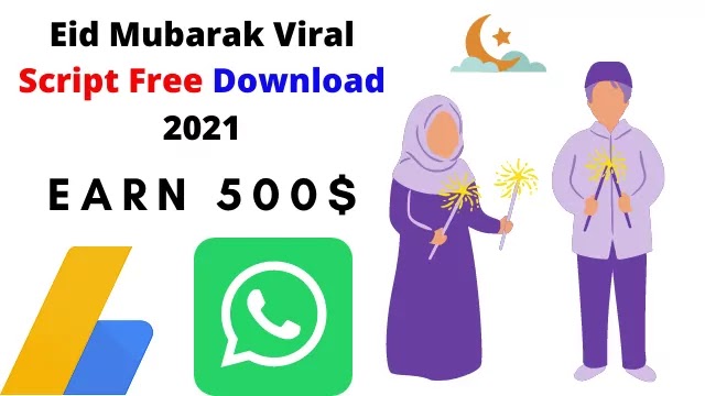 Free New Style Eid Mubarak 2021 Wishing Script For Blogger Download