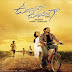 Ullasamga Utsahamga (2008) Compressed Movie Just 225 MB Telugu Movie Free Download,