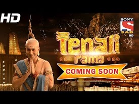 Tenali Rama Show new Sony Pal serial show, story, timing, TRP rating this week, actress, actors name with photos