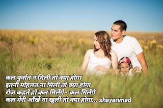 Ladki patane ki shayari in hindi with photo