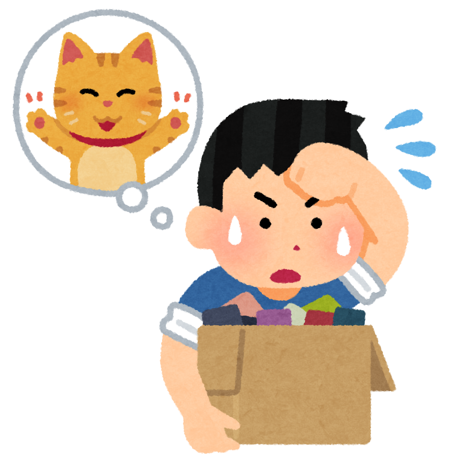 猫の手も借りたい人のイラスト 男性 かわいいフリー素材集 いらすとや