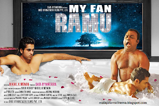poster cut of My Fan Ramu