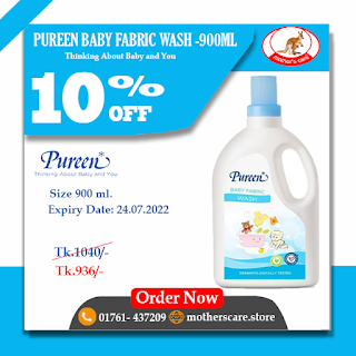 Pureen Baby Fabric Wash - 900ml