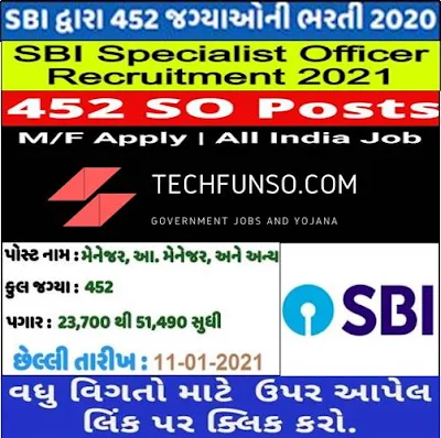 SBI Recruitment 2020-2021 Specialist Officer Apply Online For 452 Post