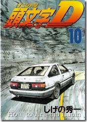 Cover Initial D Tomo 010