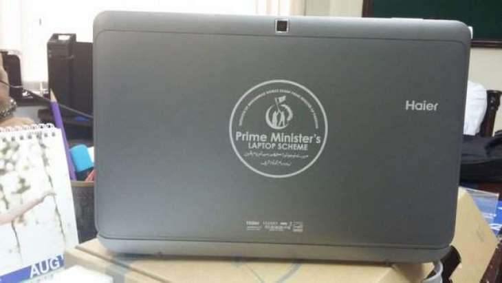 Prime Minister Laptop Scheme:
