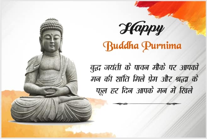Buddha Purnima Status Images, Pics For Whatsapp & Facebook