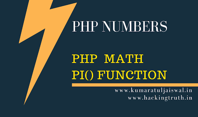 php math pi() function 