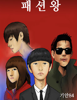 http://comic.naver.com/webtoon/detail.nhn?titleId=325629&no=3&weekday=thu