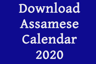 Assamese Calendar 2020