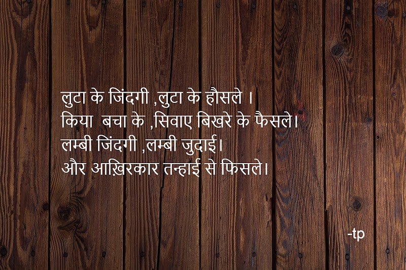 dard bhari shayari 2020