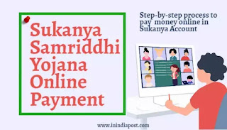 Sukanya Samriddhi Yojana Online Payment