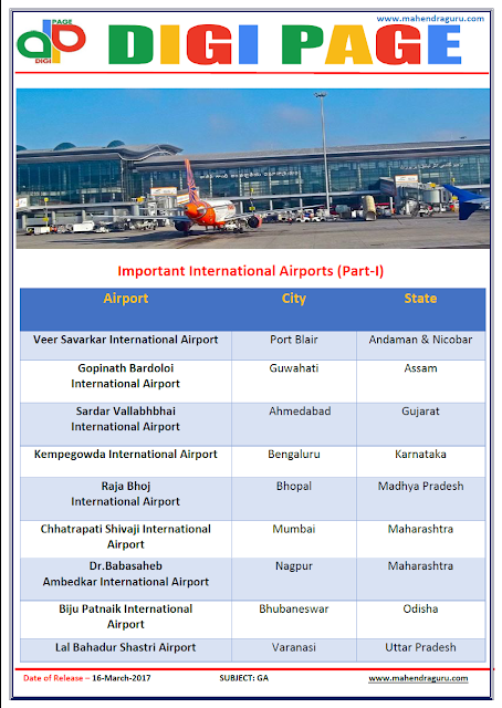   DP | AIRPORTS | 16 - MAR - 17 | IMPORTANT FOR SBI PO