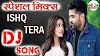 Ishq Tera  -Guru Randhawa 2019  New Song (Hard Bass Jumping Mix) Dj Ajay Bass king