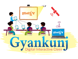 GYAN KUNJ PROJECT GUJARAT DIGITAL CLASS ROOM