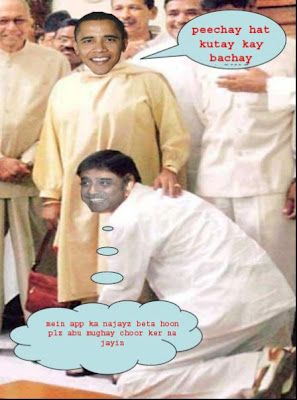 Funny pictures of Zardari