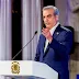 Presidente Abinader crea mediante decreto Comisión Meta RD 2036 para Impulsar el Crecimiento Económico hacia el año 2036.