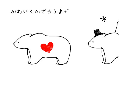 無料ダウンロード ペンギン ゆるい しろくま イラスト かわいい 222439