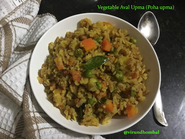 Vegetable Aval (Poha) Upma - Rice flakes upma with vegetables - Vegetable aval upma is a quick and simple evening tiffin for your kids. Of course, it's packed with nutrients too. Preparing the upma with soaked aval, cooked vegetables and few basic tempering ingredients make a healthy and delicious tiffin that taste like vegetable rice.  The onions, green chillies and peanuts are sauted well in oil to bring the flavour for the upma and then the soaked aval and cooked vegetables are added to it. Once added, all the ingredients are mixed well to prepare a beautiful upma. The best part in this upma is all the ingredients give a unique taste. If you miss any one of the ingredients, the taste may differ a lot. If you use the thin aval, no need to soak them in the water. Since I like a chunky upma, I always go with thick aval for this upma.