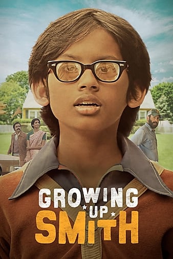 Growing Up Smith (2015)