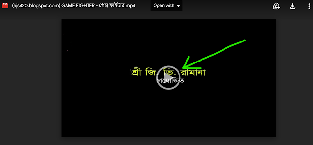 গেম ফাইটার বাংলা ডাবিং ফুল মুভি । Game Fighter Full Movie Download । ajs420 গেম ফাইটার বাংলা ডাবিং ফুল মুভি । Game Fighter Full Movie Download । ajs420