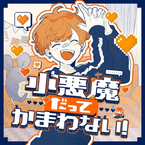 Meychan - Zurui Maboroshi Meychan - Zurui Maboroshi