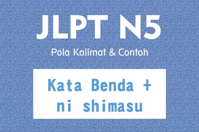 JLPT N5 Pola Kalimat : Kata Benda + ni shimasu