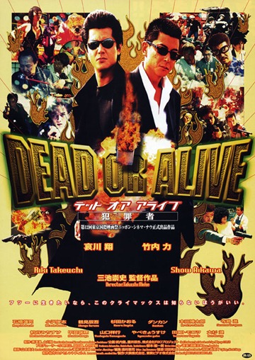 Dead Or Alive