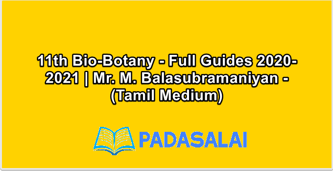 11th Bio-Botany - Full Guides 2020-2021 | Mr. M. Balasubramaniyan - (Tamil Medium)