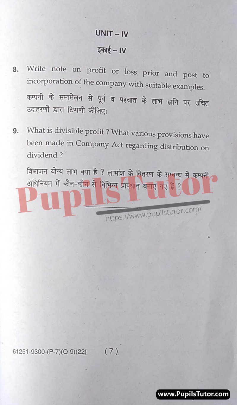 MDU Rohtak Bcom Pass Course Scheme 3rd Semester Corporate Accounting Question Paper Pattern 2022 (Page 7)