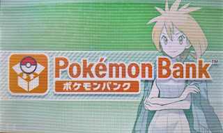 ポケモンウルトラサンムーン 孵化したタマゴの個数 固定リセット回数の簡単な調べ方 ふみの色違いポケモンブログ